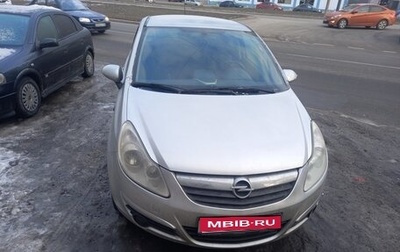 Opel Corsa D, 2008 год, 350 000 рублей, 1 фотография