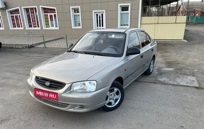 Hyundai Accent II, 2007 год, 500 000 рублей, 1 фотография