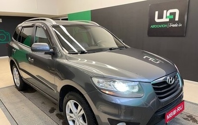 Hyundai Santa Fe III рестайлинг, 2011 год, 1 390 000 рублей, 1 фотография