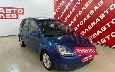 Ford Fiesta, 2008 год, 575 000 рублей, 1 фотография