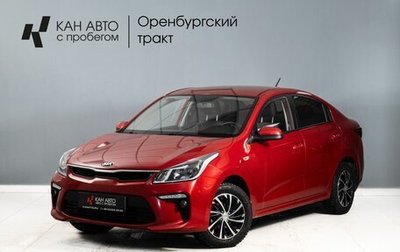 KIA Rio IV, 2018 год, 1 020 000 рублей, 1 фотография