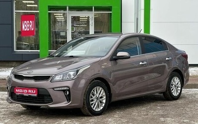 KIA Rio IV, 2020 год, 1 731 000 рублей, 1 фотография