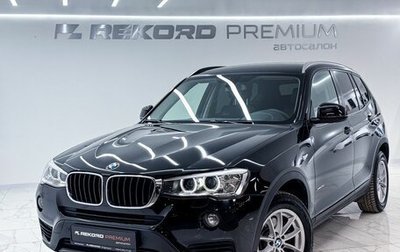 BMW X3, 2014 год, 2 600 000 рублей, 1 фотография