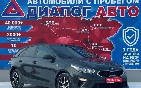 KIA cee'd III, 2019 год, 1 569 000 рублей, 1 фотография