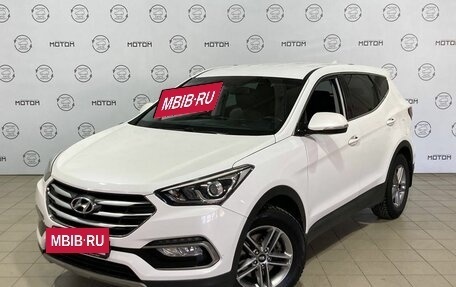 Hyundai Santa Fe III рестайлинг, 2017 год, 2 349 000 рублей, 3 фотография