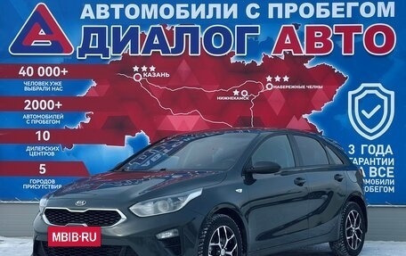 KIA cee'd III, 2019 год, 1 569 000 рублей, 7 фотография