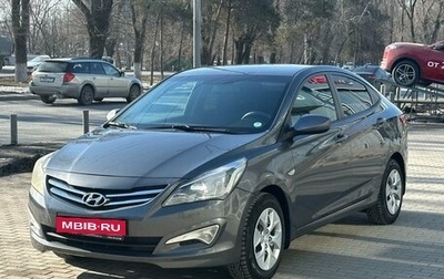 Hyundai Solaris II рестайлинг, 2014 год, 999 900 рублей, 1 фотография