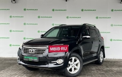 Toyota RAV4, 2011 год, 1 470 000 рублей, 1 фотография