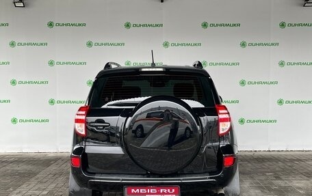 Toyota RAV4, 2011 год, 1 470 000 рублей, 4 фотография