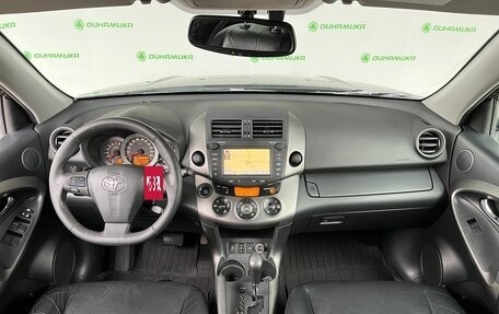 Toyota RAV4, 2011 год, 1 470 000 рублей, 10 фотография