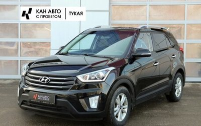 Hyundai Creta I рестайлинг, 2017 год, 1 850 000 рублей, 1 фотография