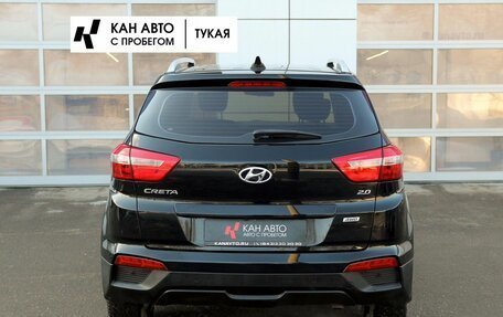 Hyundai Creta I рестайлинг, 2017 год, 1 850 000 рублей, 4 фотография