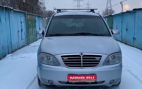 SsangYong Rodius I, 2008 год, 639 999 рублей, 1 фотография