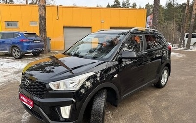 Hyundai Creta I рестайлинг, 2021 год, 2 100 000 рублей, 1 фотография