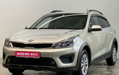 KIA Rio IV, 2020 год, 1 650 000 рублей, 1 фотография