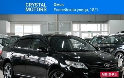 Toyota Corolla, 2013 год, 1 399 000 рублей, 1 фотография