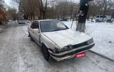 Toyota Vista, 1988 год, 125 000 рублей, 1 фотография