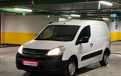 Citroen Berlingo II рестайлинг, 2012 год, 520 000 рублей, 1 фотография