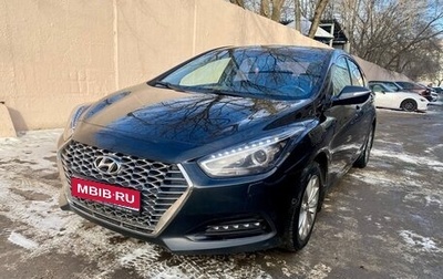 Hyundai i40 I рестайлинг, 2017 год, 1 620 000 рублей, 1 фотография