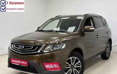 Geely Emgrand X7 I, 2019 год, 1 570 000 рублей, 1 фотография