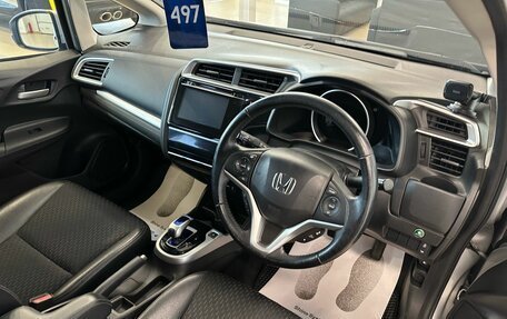 Honda Fit III, 2013 год, 1 229 000 рублей, 11 фотография