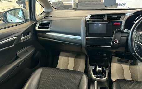 Honda Fit III, 2013 год, 1 229 000 рублей, 14 фотография