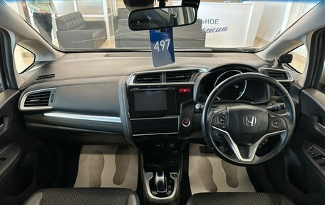 Honda Fit III, 2013 год, 1 229 000 рублей, 16 фотография