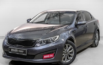 KIA Optima III, 2015 год, 1 645 000 рублей, 1 фотография