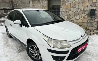 Citroen C4 II рестайлинг, 2008 год, 379 000 рублей, 1 фотография