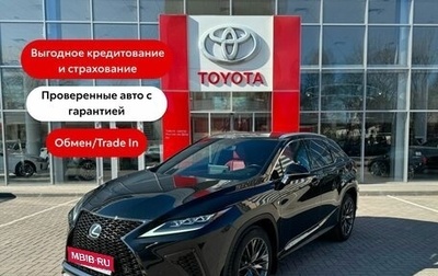 Lexus RX IV рестайлинг, 2019 год, 5 750 000 рублей, 1 фотография