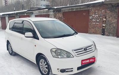 Toyota Ipsum II, 2001 год, 1 000 000 рублей, 1 фотография