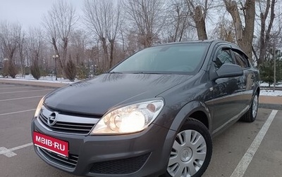 Opel Astra H, 2010 год, 675 000 рублей, 1 фотография