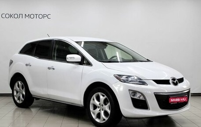 Mazda CX-7 I рестайлинг, 2011 год, 1 199 000 рублей, 1 фотография