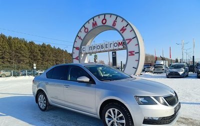 Skoda Octavia, 2019 год, 1 695 995 рублей, 1 фотография