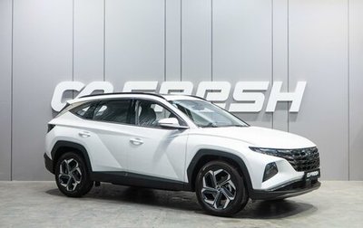 Hyundai Tucson, 2024 год, 3 744 000 рублей, 1 фотография