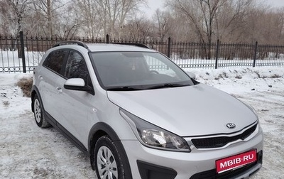 KIA Rio IV, 2018 год, 1 575 000 рублей, 1 фотография