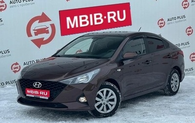 Hyundai Solaris II рестайлинг, 2021 год, 1 949 000 рублей, 1 фотография