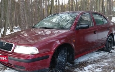 Skoda Octavia IV, 1999 год, 275 000 рублей, 1 фотография