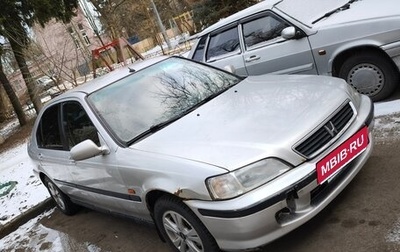 Honda Civic VII, 2000 год, 300 000 рублей, 1 фотография