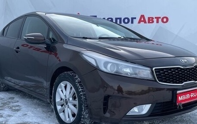 KIA Cerato III, 2019 год, 1 752 000 рублей, 1 фотография