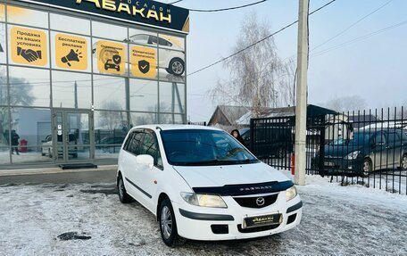 Mazda Premacy III, 2000 год, 649 999 рублей, 4 фотография