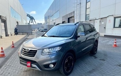 Hyundai Santa Fe III рестайлинг, 2011 год, 1 850 000 рублей, 1 фотография