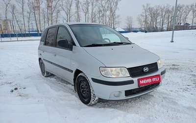 Hyundai Matrix I рестайлинг, 2007 год, 299 000 рублей, 1 фотография