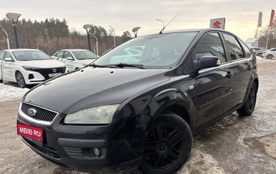 Ford Focus II рестайлинг, 2006 год, 460 000 рублей, 1 фотография