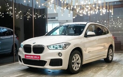 BMW X1, 2018 год, 3 100 000 рублей, 1 фотография