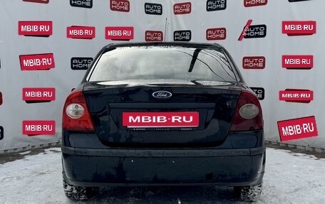 Ford Focus II рестайлинг, 2005 год, 449 990 рублей, 5 фотография