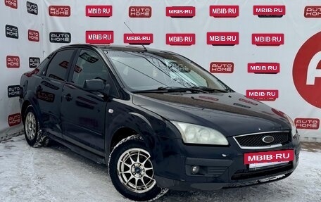 Ford Focus II рестайлинг, 2005 год, 449 990 рублей, 3 фотография