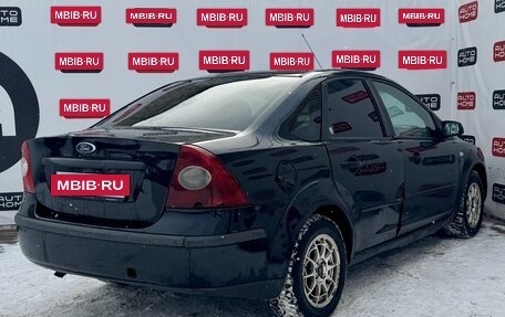 Ford Focus II рестайлинг, 2005 год, 449 990 рублей, 4 фотография