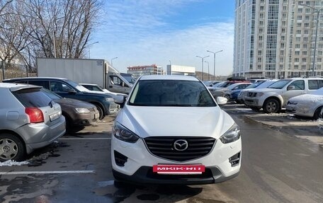 Mazda CX-5 II, 2016 год, 1 982 500 рублей, 3 фотография