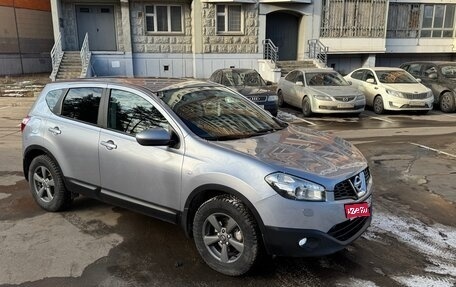 Nissan Qashqai, 2013 год, 1 350 000 рублей, 1 фотография